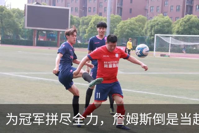 为冠军拼尽全力，詹姆斯倒是当起了“多面手